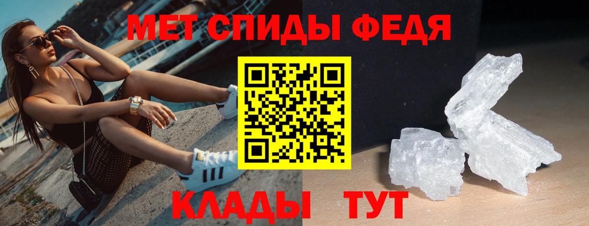 АМФ Розовый Учалы