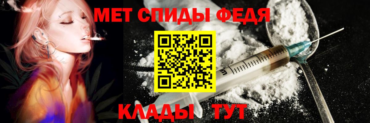 Учалы  Amphetamine Premium  Amphetamine  Вход с VPN 