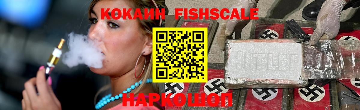 Cocaine 98%  Кокаин  КОКАИН Перу  Учалы  Вход с VPN 