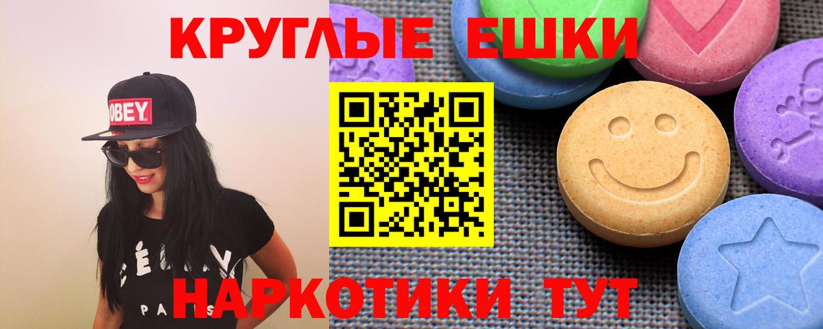 Экстази DUBAI Учалы