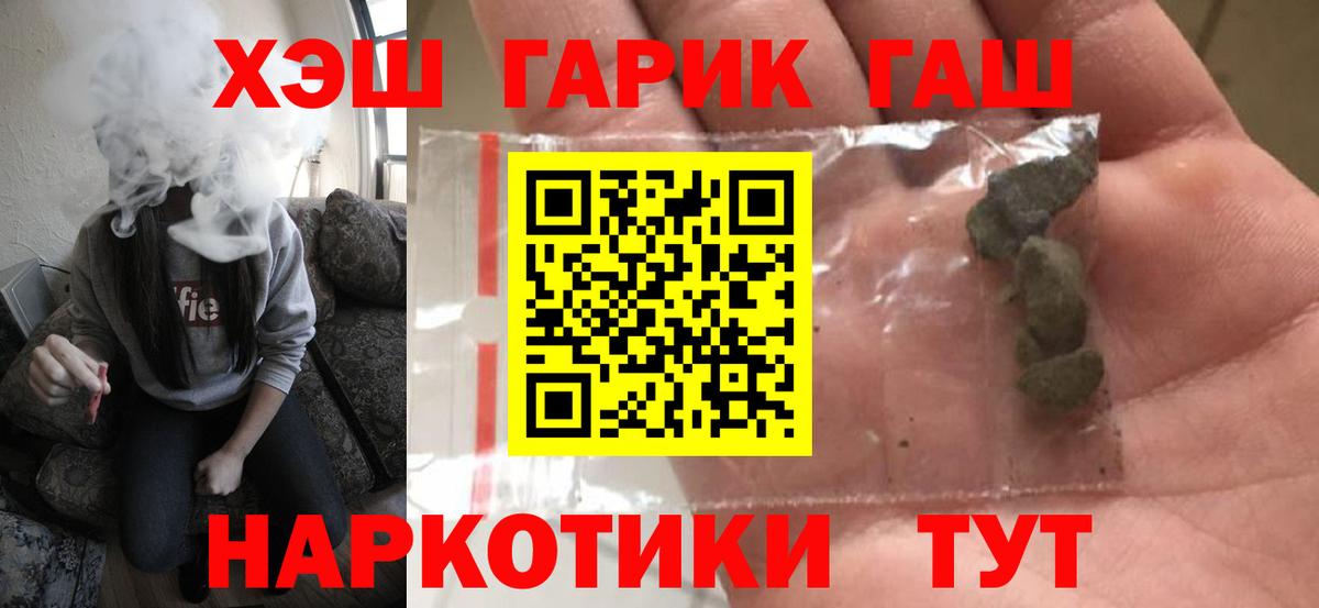 ГАШ Изолятор Учалы