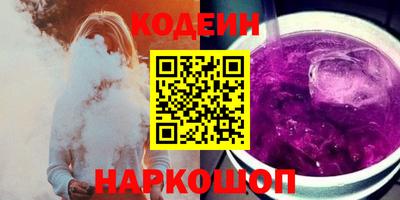 тгк Аша
