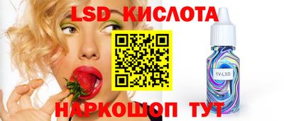 тгк Баксан