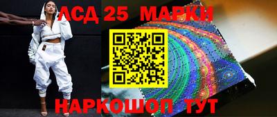 тгк Аша