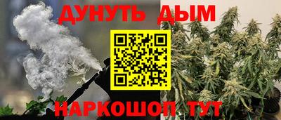 тгк Аша