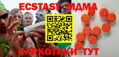 тгк Баксан