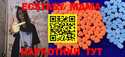 mix Ачхой-Мартан