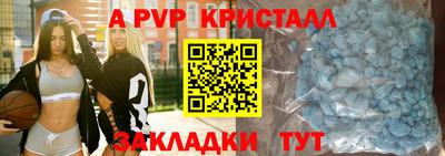 тгк Аша