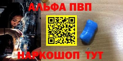 тгк Аша