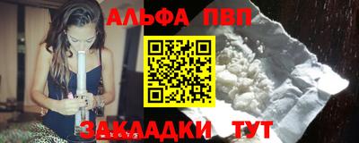 тгк Аша