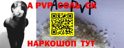 тгк Баксан