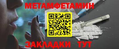 тгк Аша