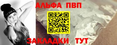 тгк Аша