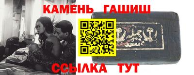 тгк Аша