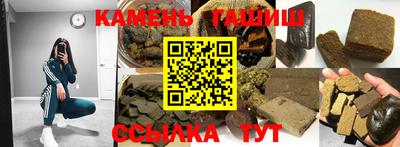 тгк Баксан