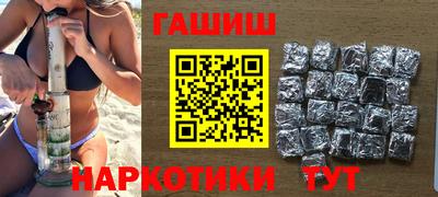 тгк Аша