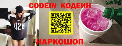 тгк Баксан