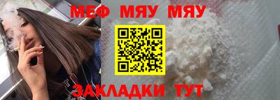 тгк Аша