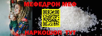 mix Ачхой-Мартан