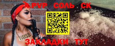 тгк Аша